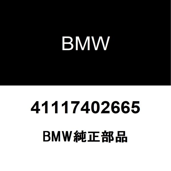 BMW純正 バンパー ホルダー LH 41117402665