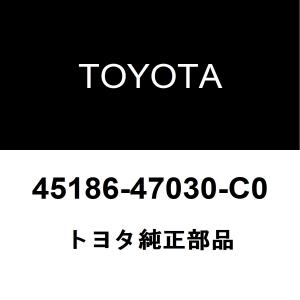 トヨタ（TOYOTA） トヨタ純正 リターン ホース 44412-26430