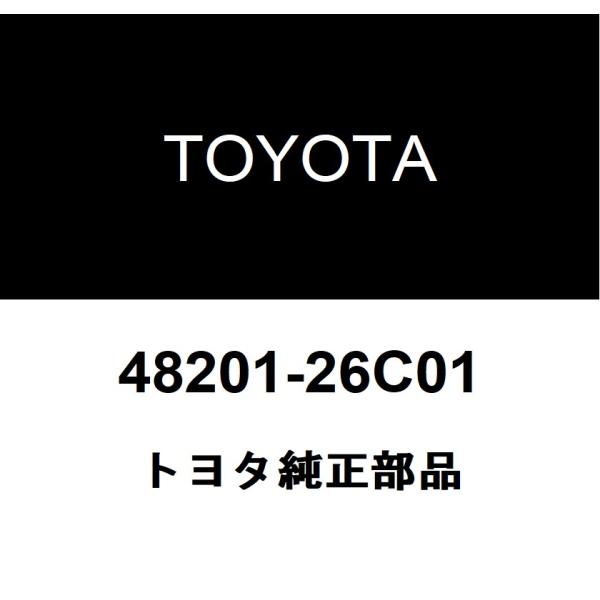 トヨタ純正 リヤスプリング リーフ NO.1 48201-26C01