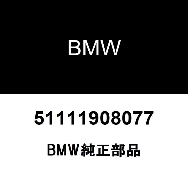 BMW純正 リベット D = 6MM 51111908077