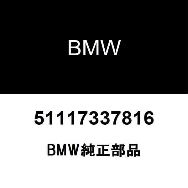 BMW純正 サポート フォグ ランプ RH COOPER S 51117337816