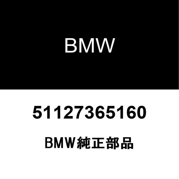 BMW純正 ロアー グリッド RH JCW / PDC 51127365160
