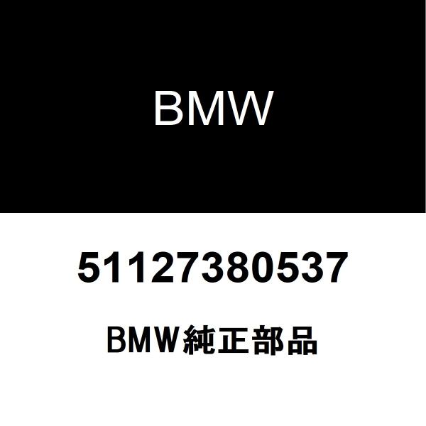 BMW純正 R Black Band ロアー LH PDC 51127380537