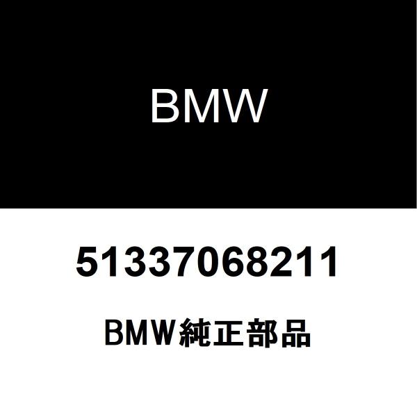 BMW純正 フラットヘッド スクリュー 51337068211