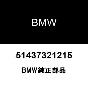BMW純正 クリップ 51437321215
