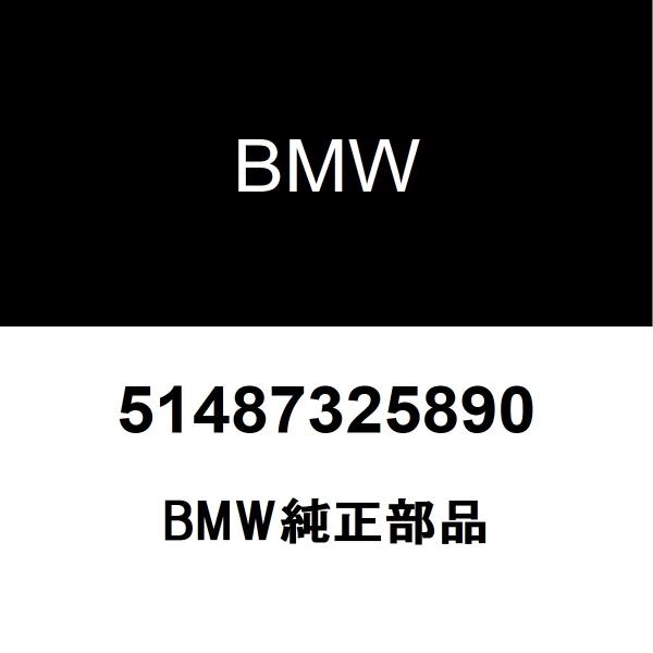 BMW純正 インシュレーター カウル L=1430MM 51487325890