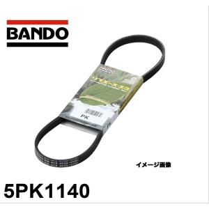 バンドー化学 BANDO 5PK1140 リブエースベルト｜ユニバーサルパーツ Yahoo!店