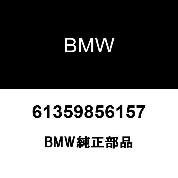 BMW純正 交換プレート ロービーム センサー 61359856157