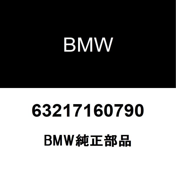 BMW純正 ロングライフ バルブ 63217160790