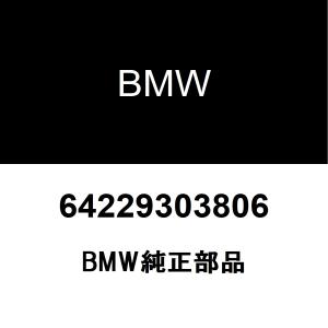 BMW純正 リア ベンチレーション 64229303806｜ヘックスストア Yahoo!店