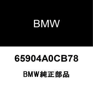 BMW純正 リリース コード HU-H-2 マップ ロシア 初期 65904A0CB78