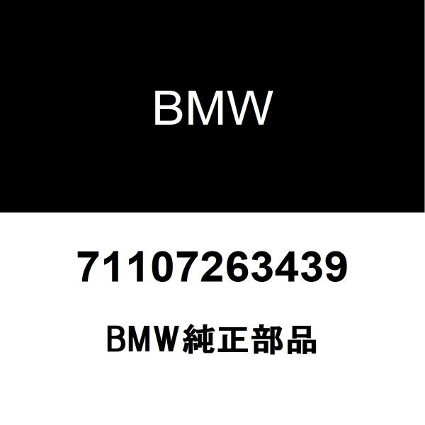 BMW純正 救急セット バッグ schwarz 71107263439