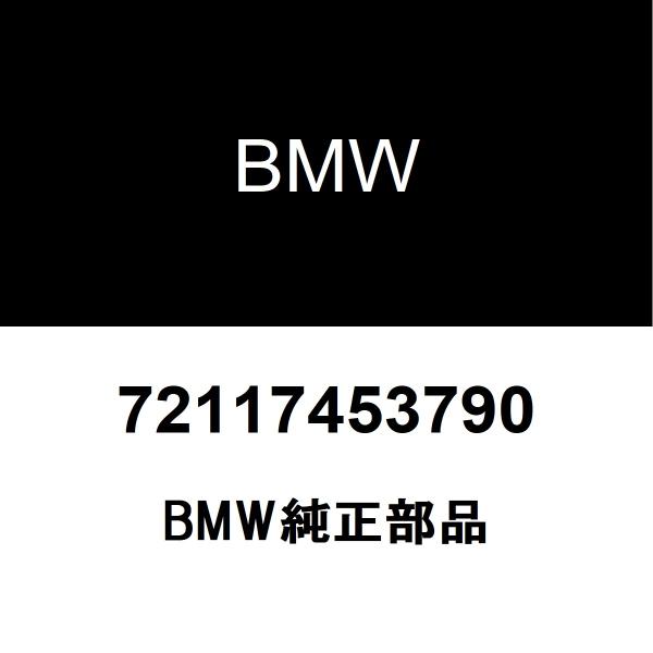 BMW純正 シート ベルト ガイド 72117453790