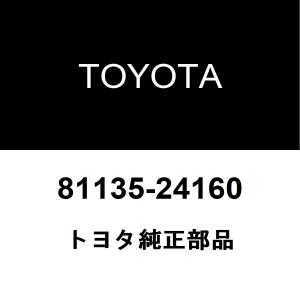 トヨタ純正 ヘッドランプソケット カバー 81135-24160｜ユニバーサルパーツ Yahoo!店