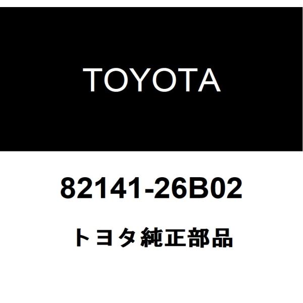 トヨタ純正 インストルメントパネル ワイヤ 82141-26B02