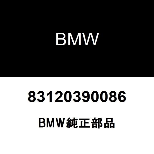 BMW純正 ボディ空洞部のシール ワックスリムーバー 500ML 83120390086