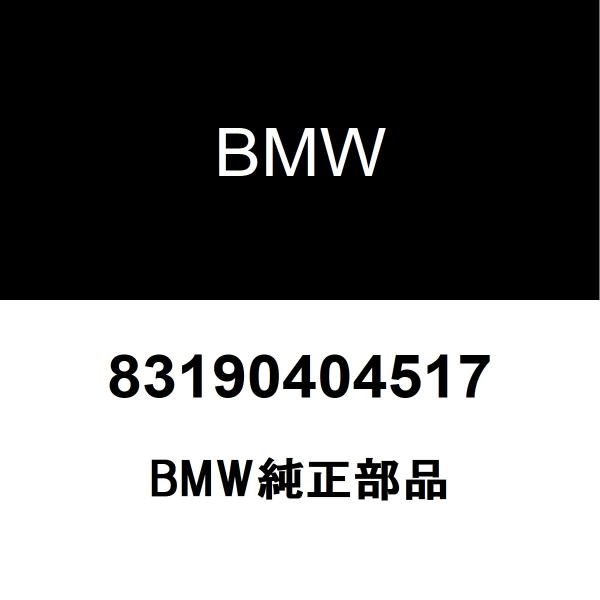 BMW純正 フルードシール ロックタイト 5970 50ML 83190404517