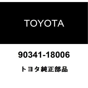 トヨタ（TOYOTA） トヨタ純正 EGRバルブ スタッド ボルト 90126-08064