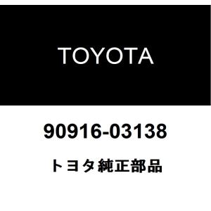 トヨタ（TOYOTA） トヨタ純正 バキューム ホースSUB-ASSY 90999-92002
