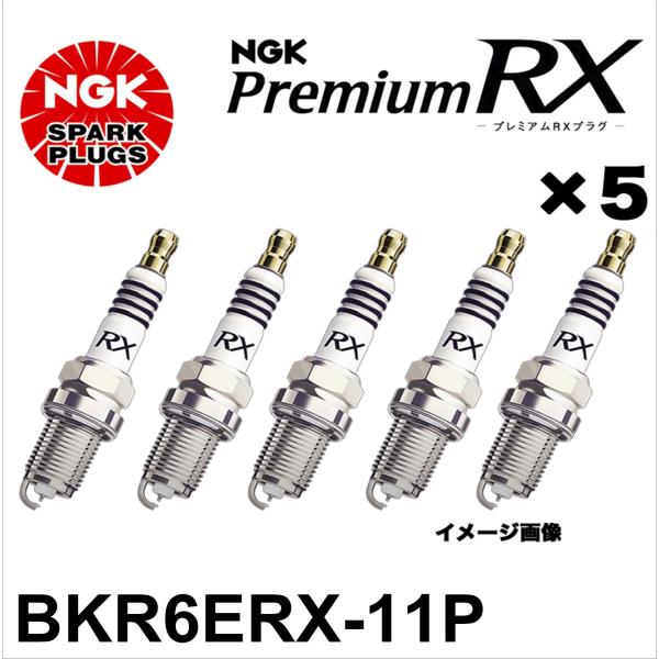 NGK BKR6ERX-11P スパークプラグ プレミアムRX 5本