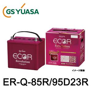 GSユアサ 60D23R バッテリー 自動車 GS YUASA エコアール