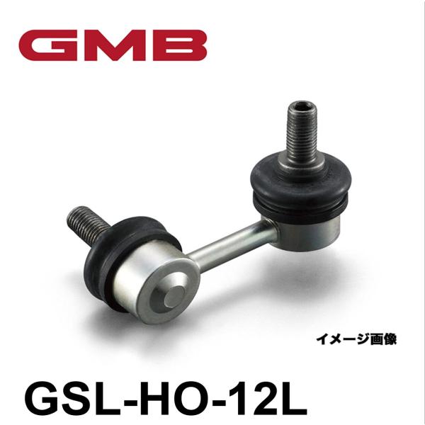 ライフ JA4 97-98 左用   GMB スタビライザーリンク GSL-HO-12L 51321...