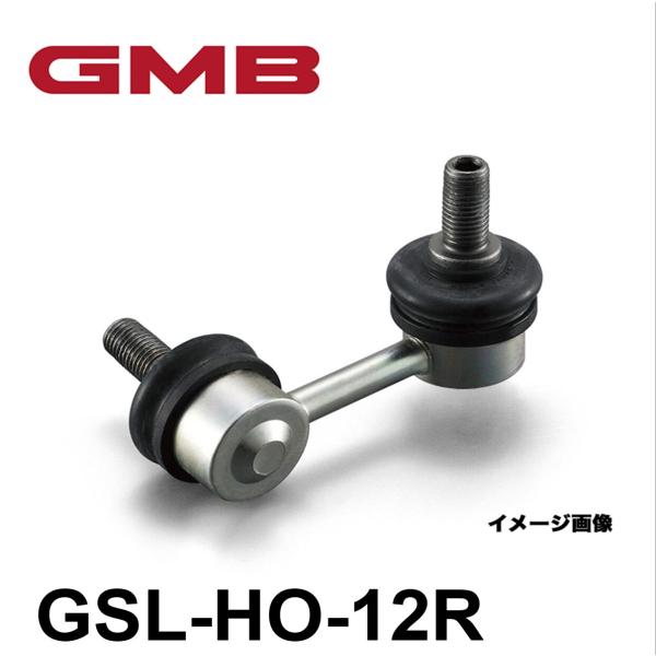 ライフ JA4 97-98 右用   GMB スタビライザーリンク GSL-HO-12R 51320...
