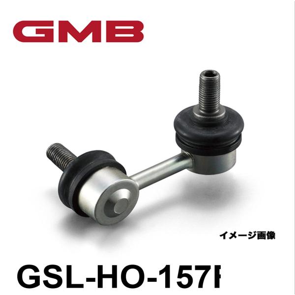 GMBスタビライザーリンク GSL-HO-157R 51320-T6A-J01