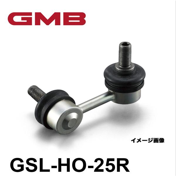 ライフ JC1/2 右用   GMB スタビライザーリンク GSL-HO-25R 51320-SZH...