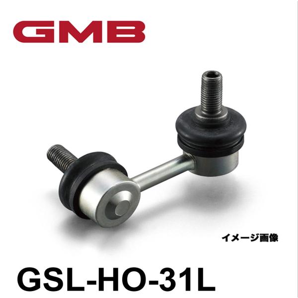 ステップワゴン   GMB スタビライザーリンク GSL-HO-31L 51321-SZW-003