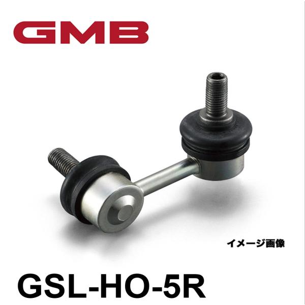 アコード CL7/8/9 06-07 右用   GMB スタビライザーリンク GSL-HO-5R 5...