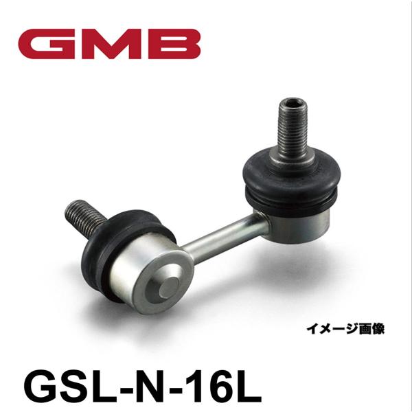 シーマ   GMB スタビライザーリンク GSL-N-16L 54668-AR00B