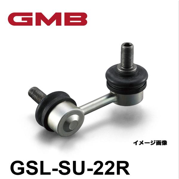 インプレッサ GT2, GT3, GT7 16- 右用   GMB スタビライザーリンク GSL-S...