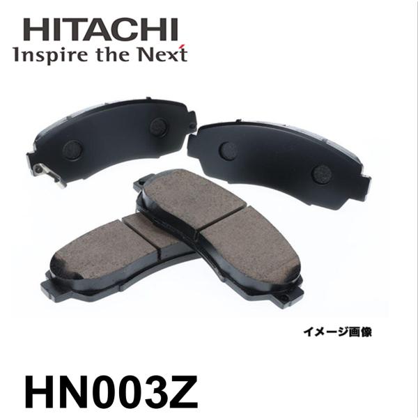 マーチ K12系  05.08-10.07 HITACHI日立 ブレーキパッド HN003Z AY0...