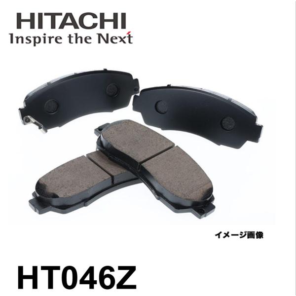 プリウス  16.04〜 HITACHI日立 ブレーキパッド HT046Z 04466-47020