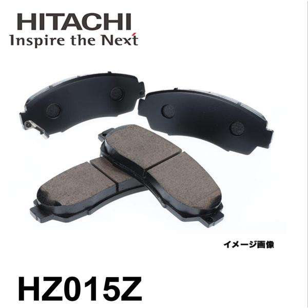 アクセラ  13.11〜 HITACHI日立 ブレーキパッド HZ015Z B4Y0-33-28ZA
