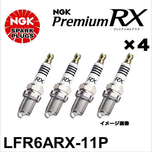 NGK LFR6ARX-11P スパークプラグ プレミアムRX 4本