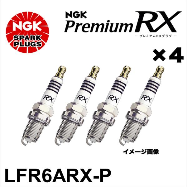 NGK LFR6ARX-P スパークプラグ プレミアムRX 4本