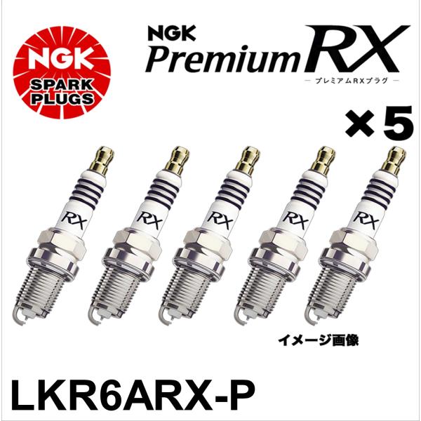NGK LKR6ARX-P スパークプラグ プレミアムRX 5本