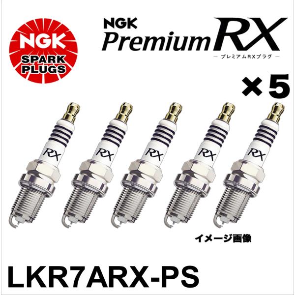NGK LKR7ARX-PS スパークプラグ プレミアムRX 5本
