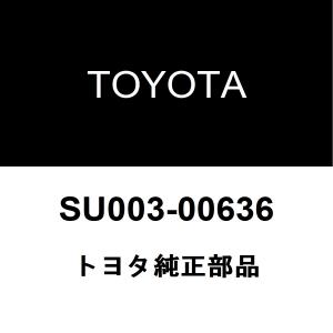 トヨタ純正 パーキングブレーキシュー Cタイプ ワッシャ SU003-00636