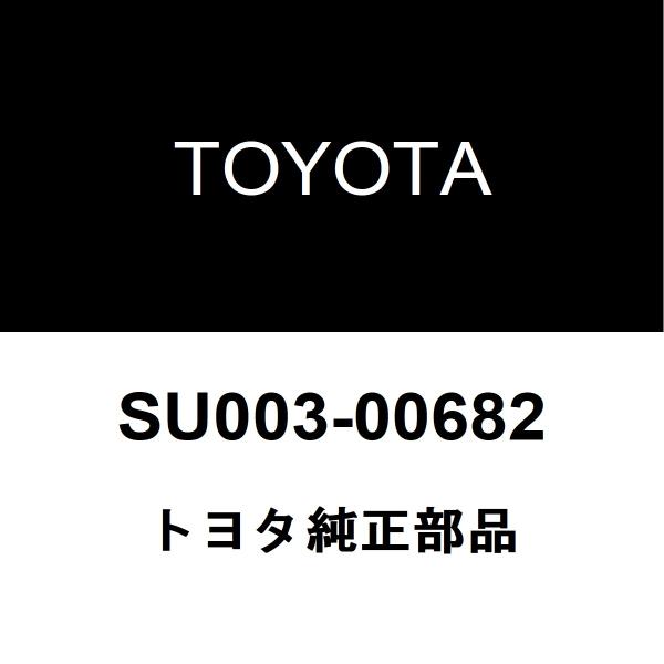 トヨタ純正 リヤドライブ シャフト スナップリング SU003-00682