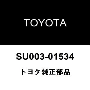 トヨタ（TOYOTA） トヨタ純正 C-HR リアスタビライザーバー 48812