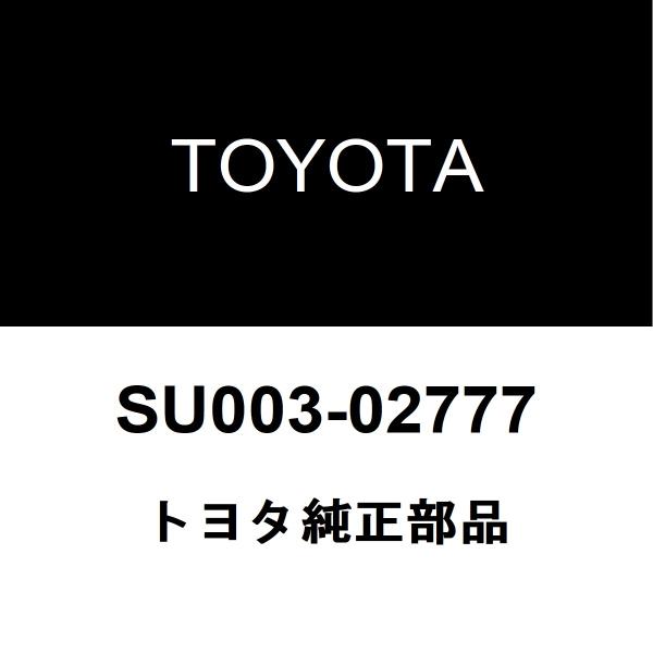 トヨタ純正 バックドアオープナ スイッチASSY SU003-02777