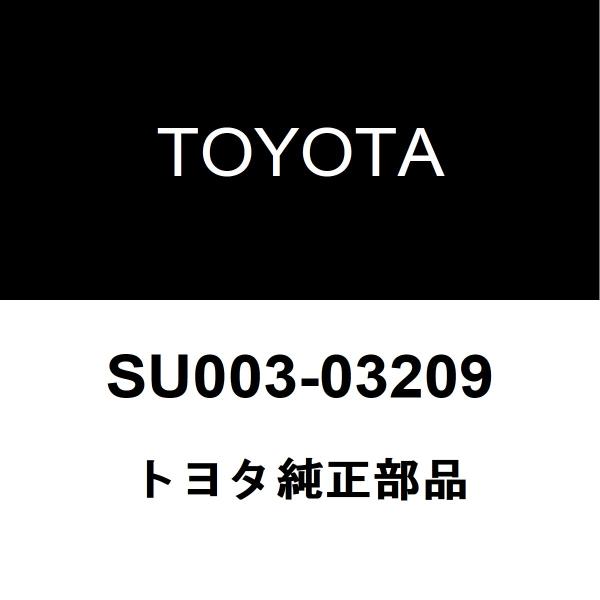 トヨタ純正 コンソールボックスサイレンサ パッド NO.1 SU003-03209