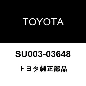 トヨタ純正 リヤドライブシャフトジョイント ブーツキット SU003-03648