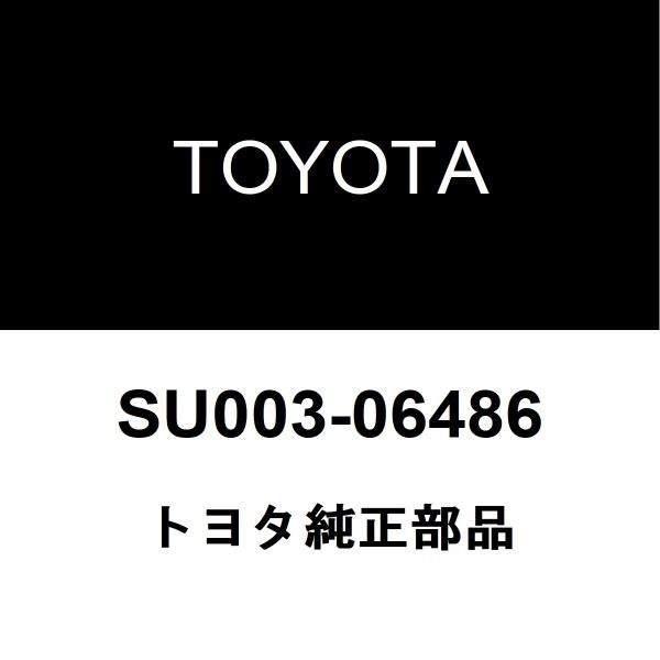 トヨタ純正 エンジンアンダ カバー RH SU003-06486