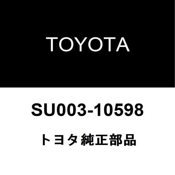 トヨタ純正 パーシャル エンジンASSY SU003-10598