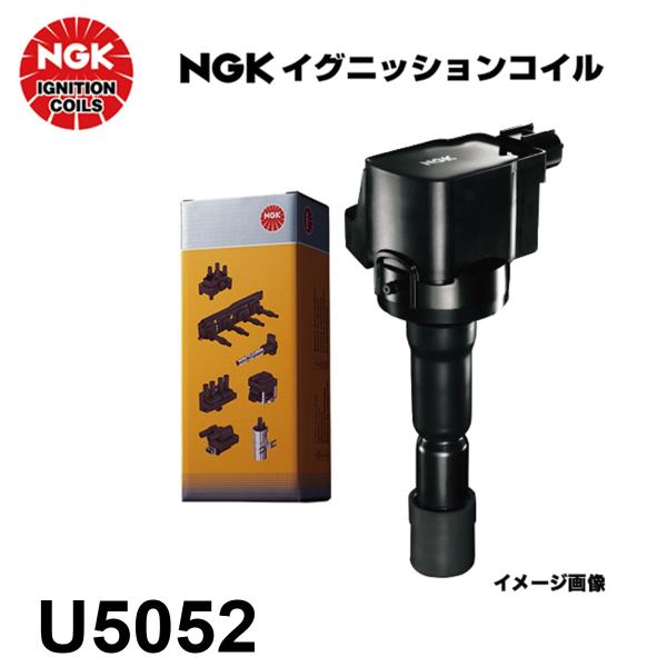 エスティマ AHR20W(ハイブリッド) H18.6〜R1.11 NGK イグニッションコイル U5...