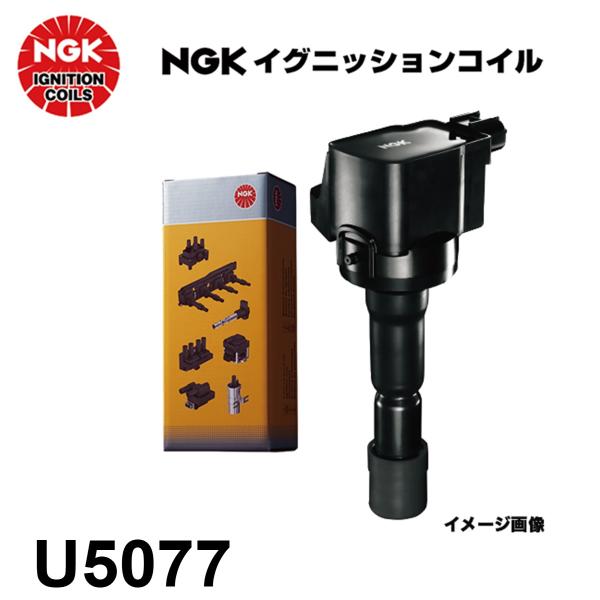 bB QNC21 H22.7〜H28.7 NGK イグニッションコイル U5077 19070-B1...
